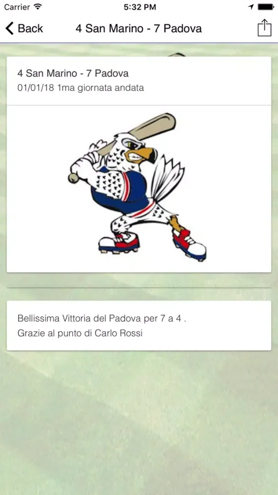 San Marino Baseball Club 스크린샷