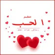حل لغز الحبل