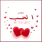 حل لغز الحبل
