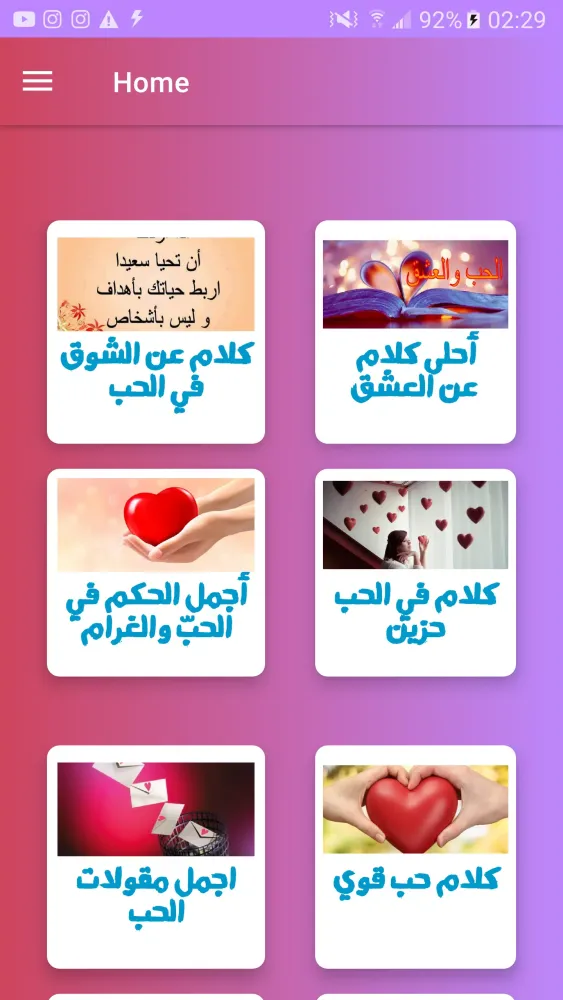 حل لغز الحبل Screenshots