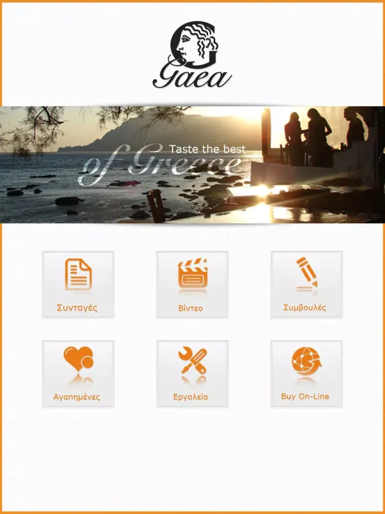 Tangkapan layar GAEA iPad 