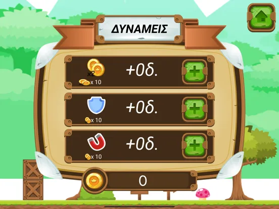 GL Show Jet Adventure iPad  स्क्रीनशॉट