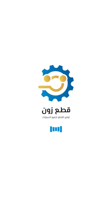 قطع زون應用截圖
