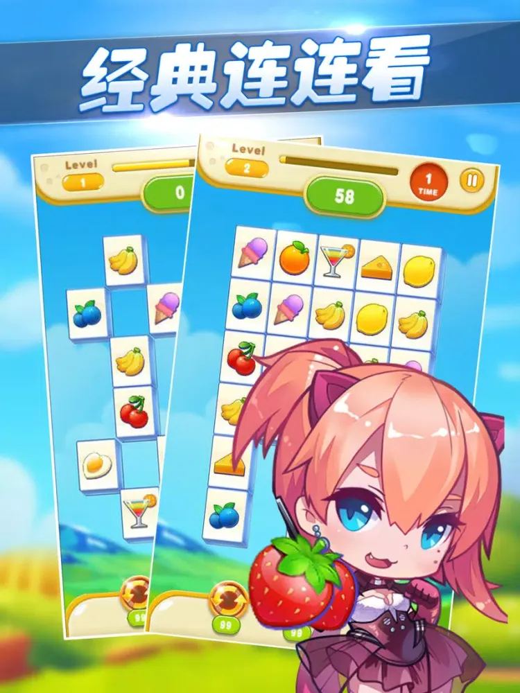 ภาพหน้าจอของ 水果连连看经典版-水果连连消消乐 iPad 