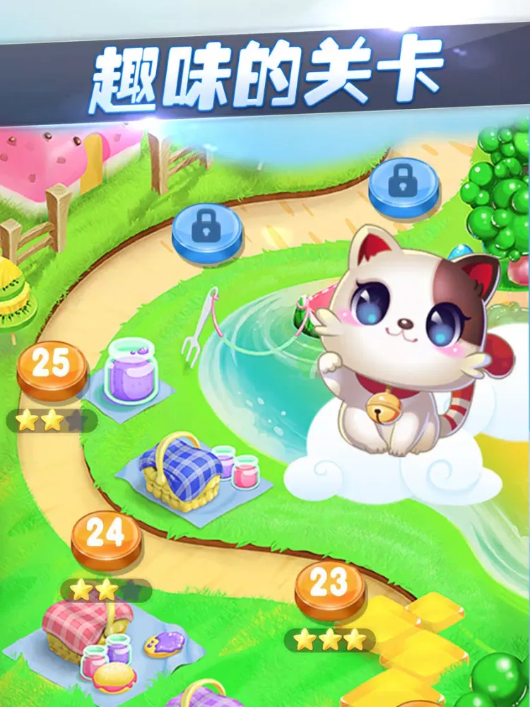 ภาพหน้าจอของ 水果连连看经典版-水果连连消消乐 iPad 