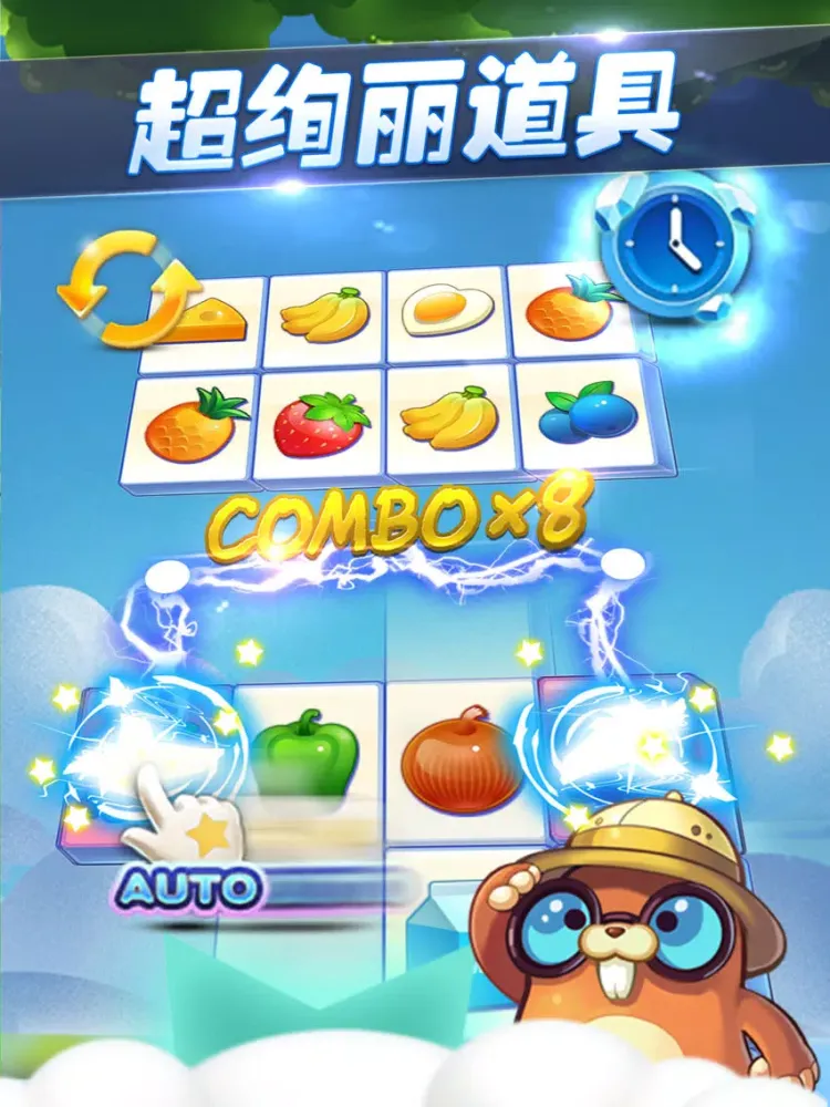 ภาพหน้าจอของ 水果连连看经典版-水果连连消消乐 iPad 