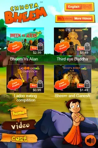 Bheem Screenshots