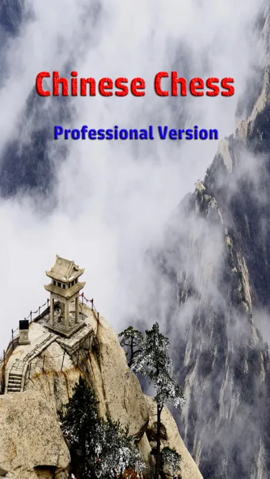 AI Chinese Chess (人工智慧象棋) Screenshots