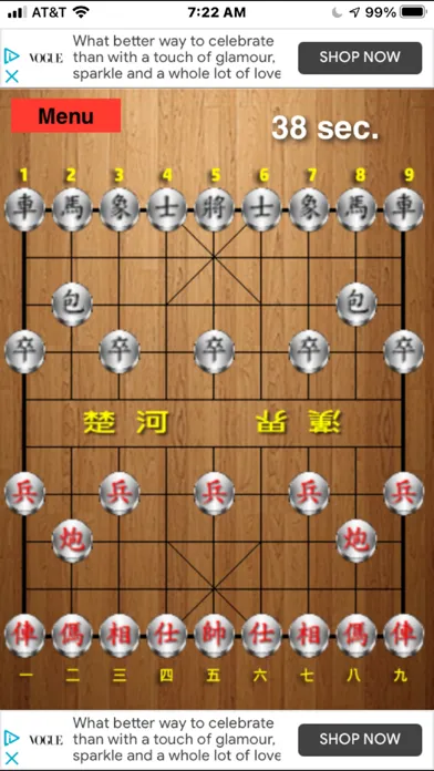 AI Chinese Chess (人工智慧象棋) Screenshots