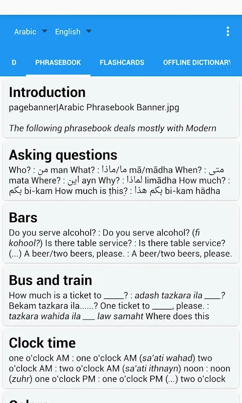 Talking Arabic Translator/Dictionary Screenshots