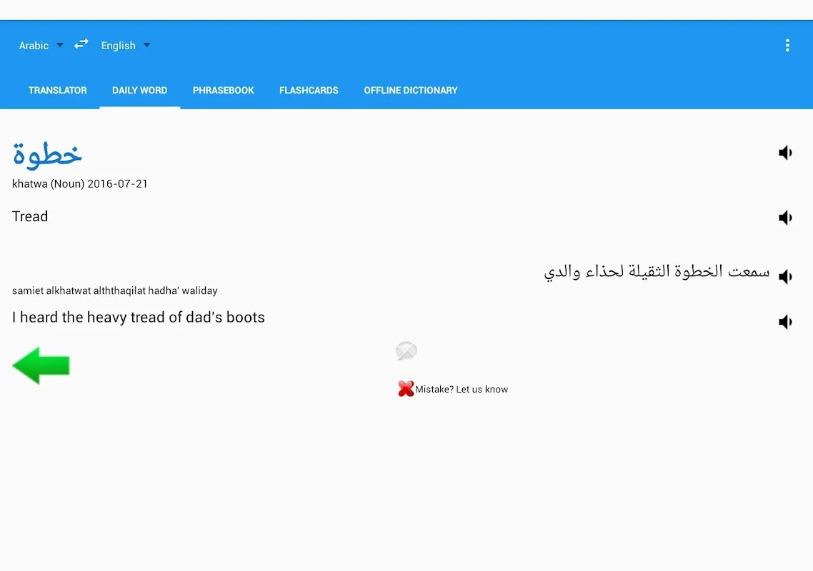 Talking Arabic Translator/Dictionary Screenshots