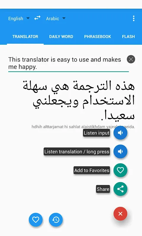 Talking Arabic Translator/Dictionary Screenshots