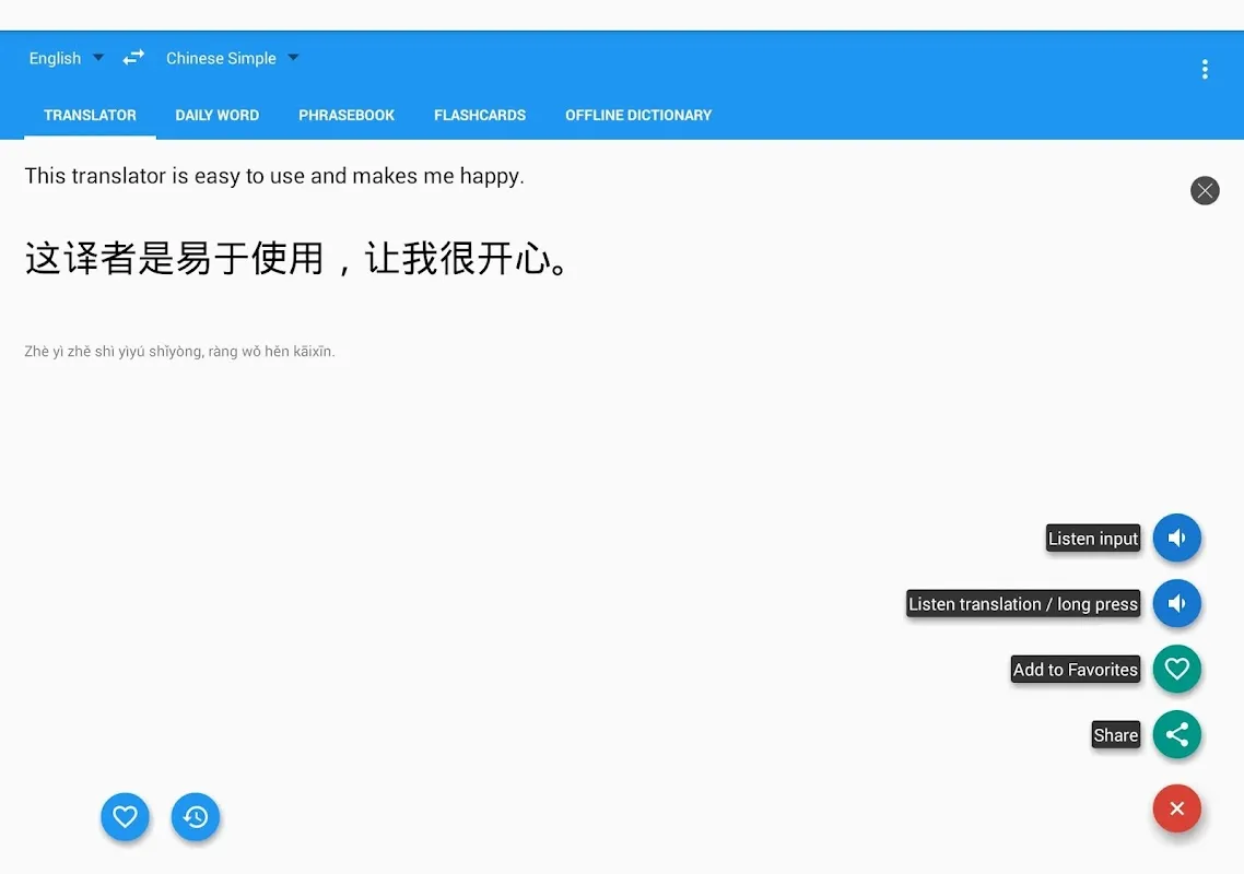 Talking Spanish Translator/Dictionary Screenshots