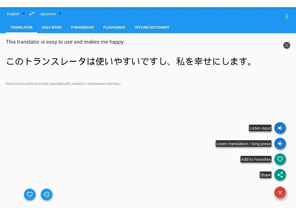Talking Spanish Translator/Dictionary Screenshots