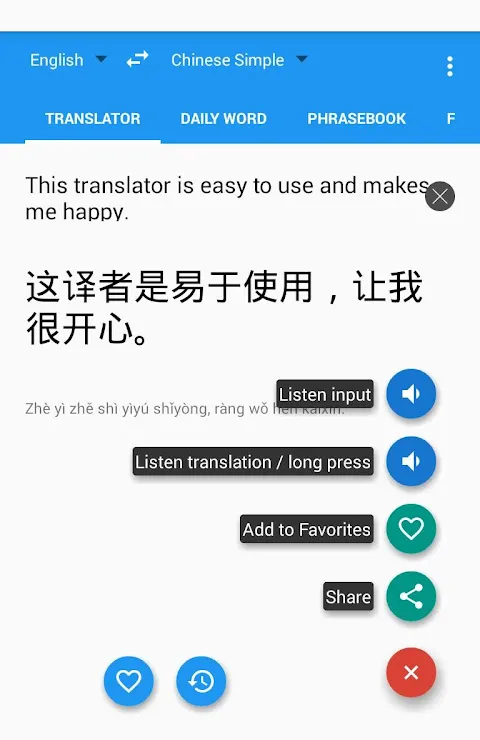 Talking Spanish Translator/Dictionary Screenshots