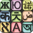 Talking Translator/Dictionary Talking Translator/Dictionary