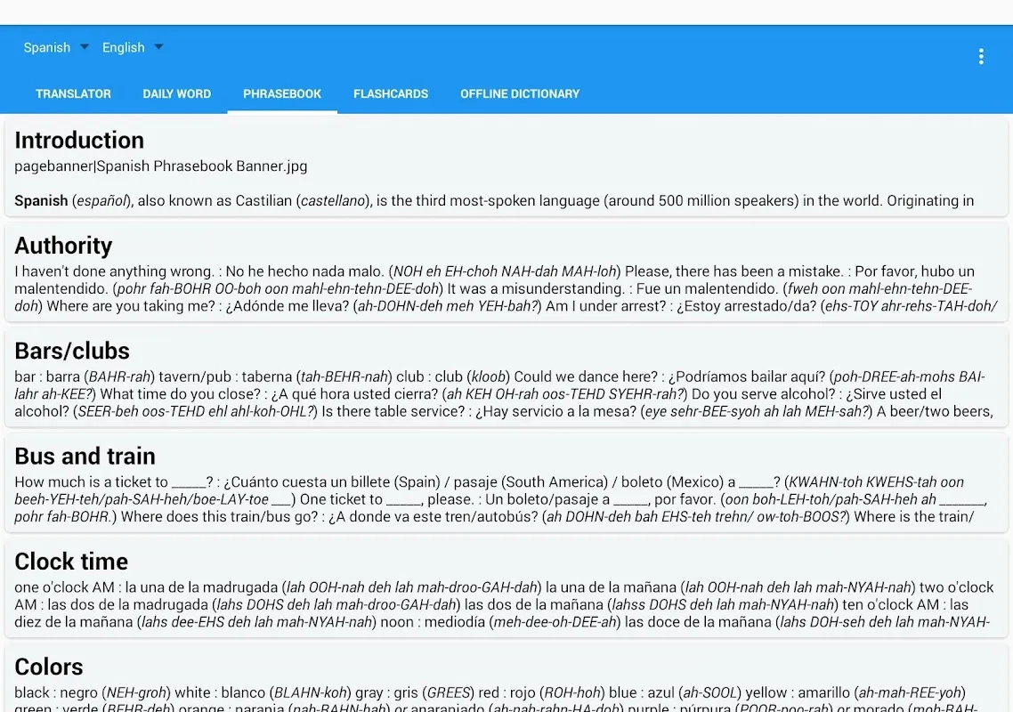 صور Talking Translator/Dictionary