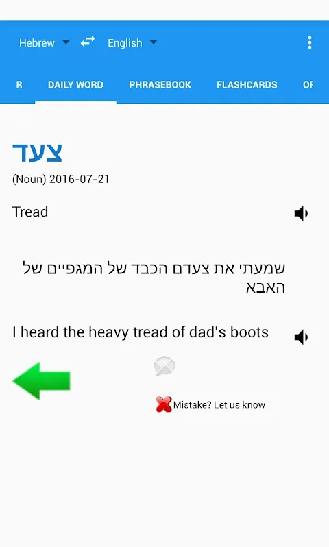 Talking Hebrew Translator/Dictionary Screenshots