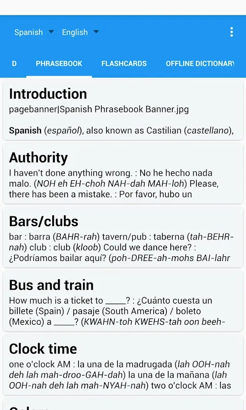 Talking Euro Translator/Dictionary Screenshots