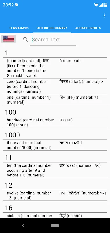 Talking Indian Translator/Dictionary Screenshots