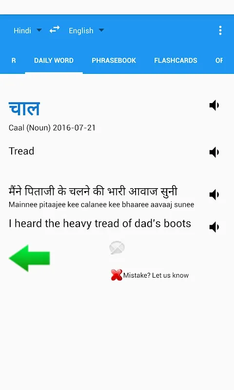 Talking Indian Translator/Dictionary Screenshots
