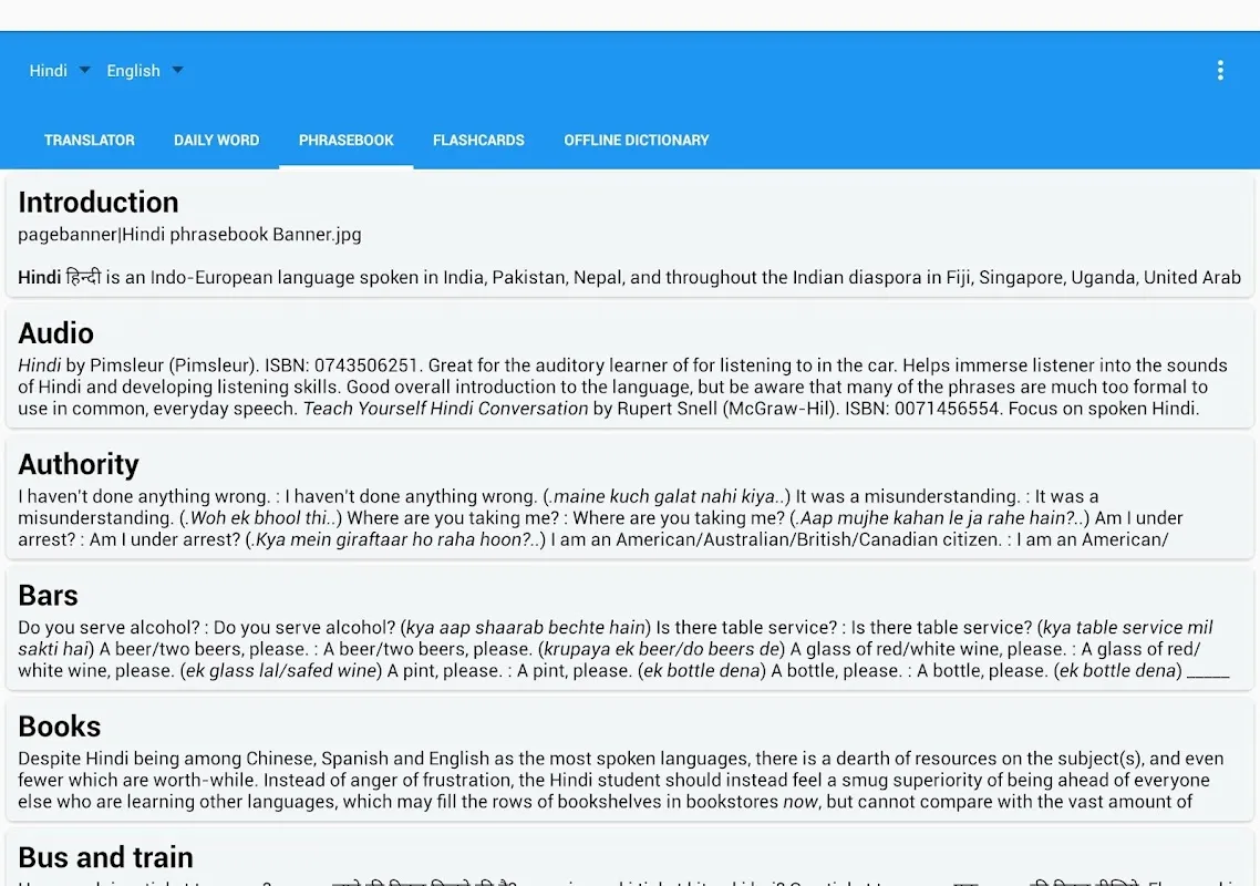 Talking Indian Translator/Dictionary Screenshots