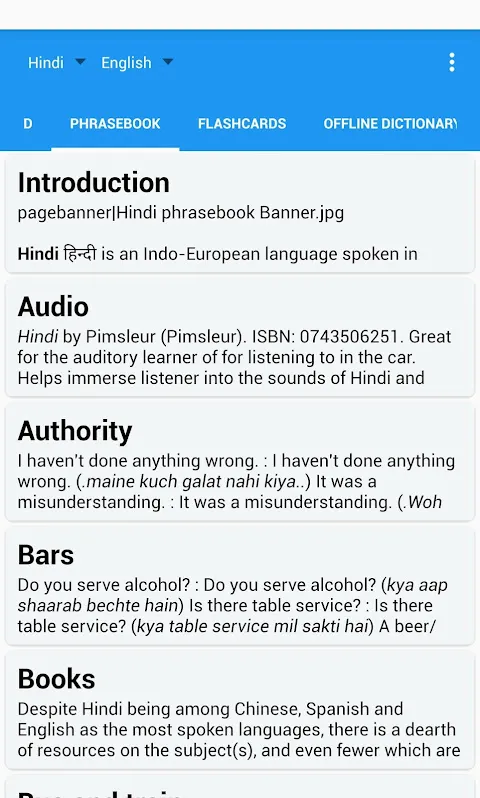 Talking Indian Translator/Dictionary Screenshots