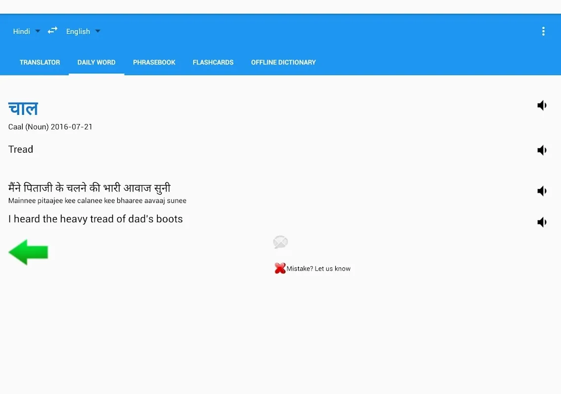 Talking Indian Translator/Dictionary Screenshots