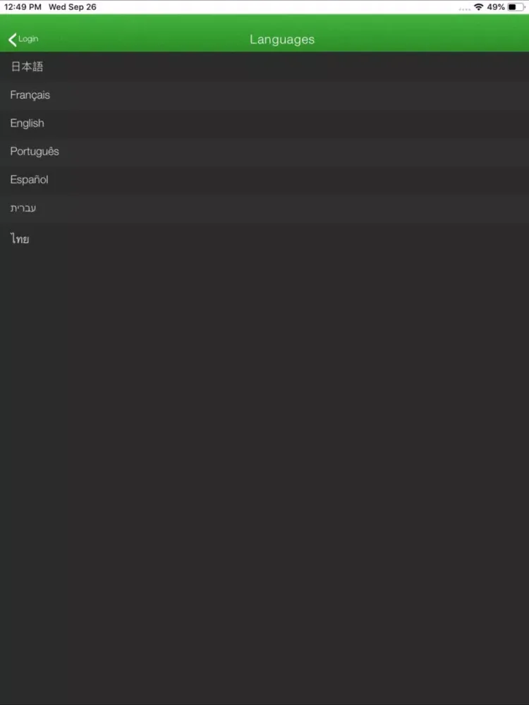 GreenMile Manager iPad  스크린샷