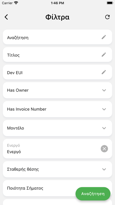 Tangkapan layar GP CoreIoT