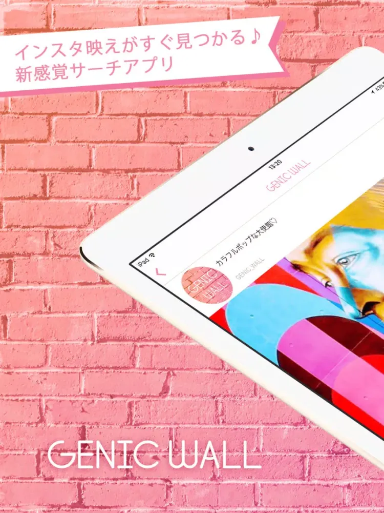 GENIC WALL iPad 应用截图