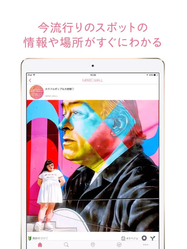 GENIC WALL iPad 应用截图