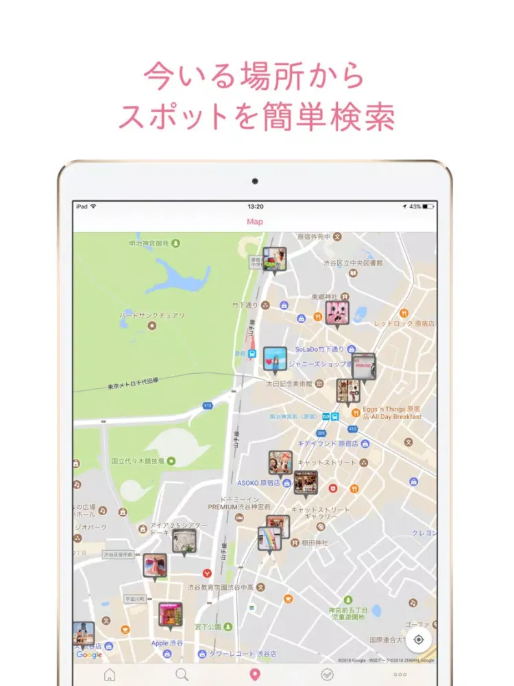 GENIC WALL iPad 应用截图