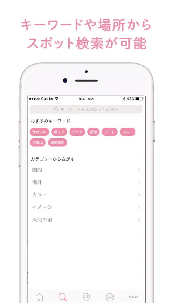 GENIC WALL应用截图