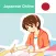 Learn Japanese Online