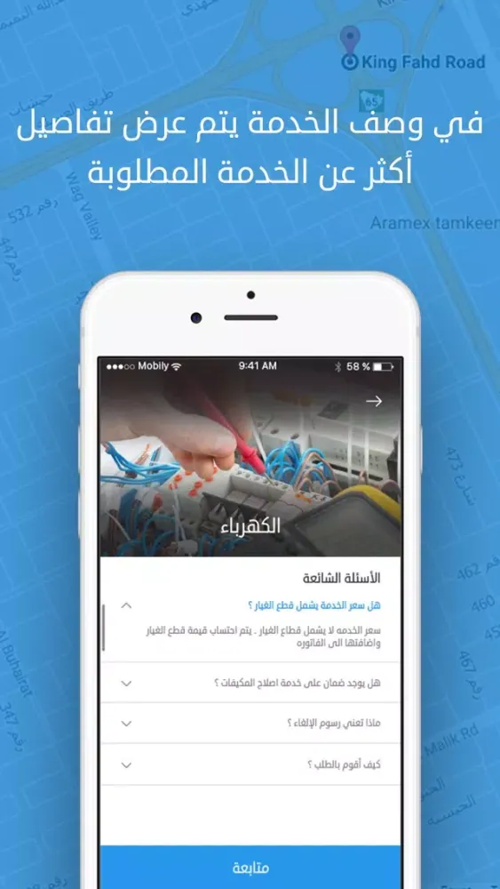 Duty ديوتي - Service Experts سکرین شاٹس