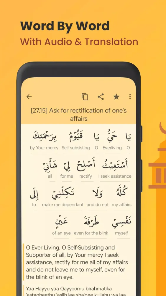 Ảnh chụp màn hình của Dua & Zikr (Hisnul Muslim)