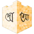 দোআ ও যিকির (হিসনুল মুসলিম)