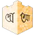 দোআ ও যিকির (হিসনুল মুসলিম)