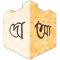 দোআ ও যিকির (হিসনুল মুসলিম)