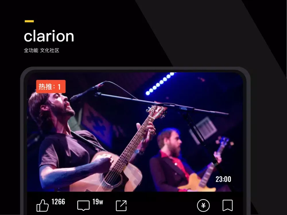 Скриншоты Clarion iPad 