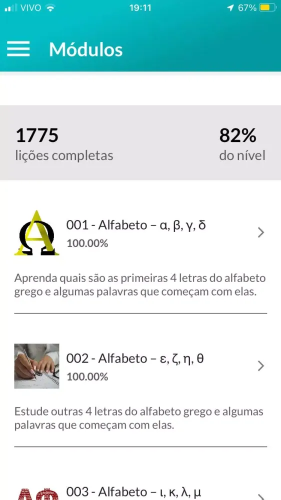 Capturas de pantalla de Grego Bíblico