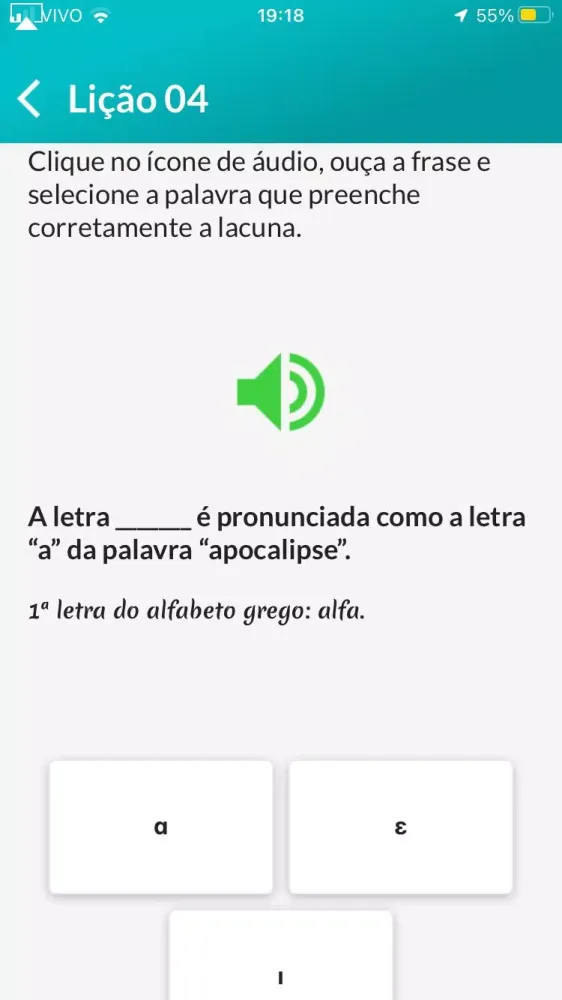 Capturas de pantalla de Grego Bíblico