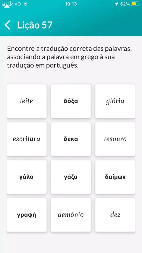 Capturas de pantalla de Grego Bíblico