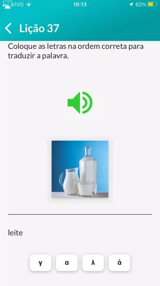 Capturas de pantalla de Grego Bíblico