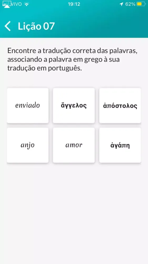 Capturas de pantalla de Grego Bíblico