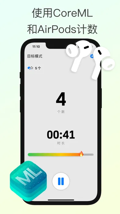 向上吧 스크린샷