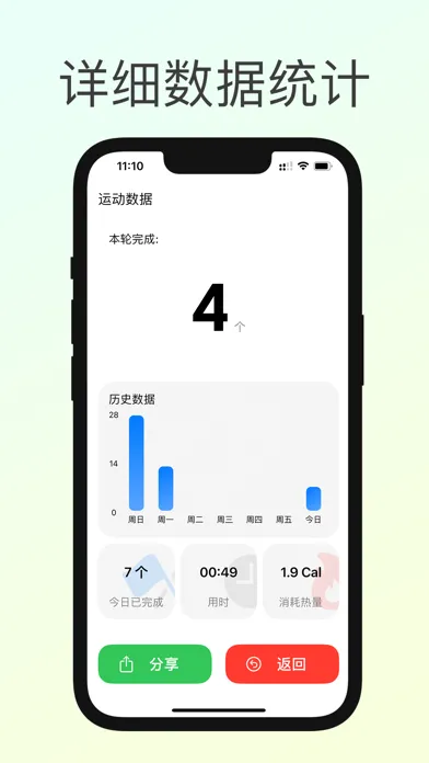 向上吧 스크린샷