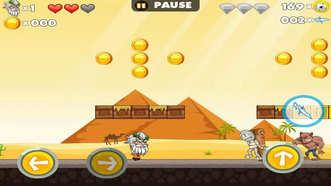 King Zeus Go Aten应用截图