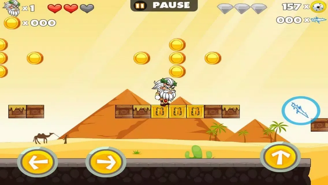 King Zeus Go Aten应用截图